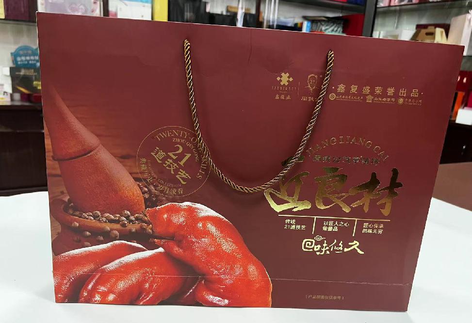 西塞山礼品盒定制